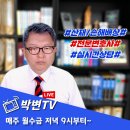 변호사박중용법률사무소 이미지