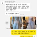 웨딩촬영 준비 #3. 플라워 디렉팅