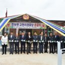 고현리경로당 이미지