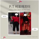 종로-종로-종로-종-113 | 종각역 헬스장 PT, 스포애니 종각역점 여성 바디프로필 완전 정복!!