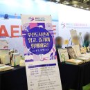 부산광역시 장애인생산품판매시설 티스토리