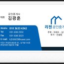 김광훈사무소 이미지