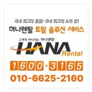 홍천인쇄소 | 급하다 급해! 홍천 무한잉크프린터 렌탈 당일 설치 후기