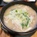 명소 돼지국밥 이미지