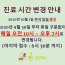 신길 온동물병원 이미지