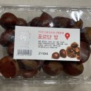 지에스더프레시동탄서연점
