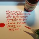 잉크앤제이