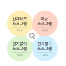 은혜인력 이미지