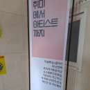 제이작가의화실 이미지