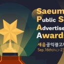 새음학교 이미지