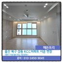 해든엔지니어링