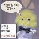서천아이파크(아) | 한 번쯤은 미친 사람처럼