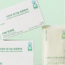 바른한끼 네이버블로그