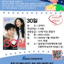 실로암시각장애인복지관