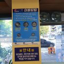 오산무한리필조개구이 이미지