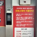 동서남북셀프세차장 이미지