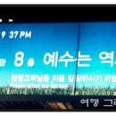 씨네마강남 1관 이미지