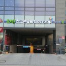 오라스크린골프 이미지
