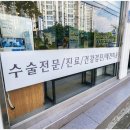 강원동물병원 이미지