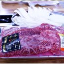 고기굽는 마을 이미지