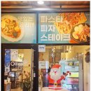 부천옥길대우센트럴프라자 이미지