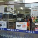 시온컴퓨터 네이버블로그