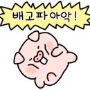 설봉산약수터집 이미지