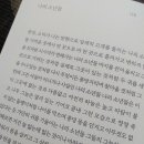 책방;앤 이미지