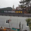 힐링알토스 협동조합 이미지