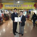 대전상가시장 이미지
