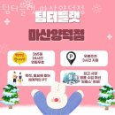 한일타운(타워맨션방면) 이미지