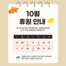 둥지음악학원