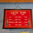 이모네막창 - 안성시 아양로 23 | 이모네막창
