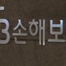 변호사오정현법률사무소