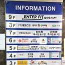 호매실주유소 | 수원 키즈 클라이밍 몽키즈 호매실점 어린이 체험 후기