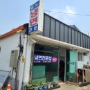 일노냉면 이미지