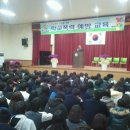 관양중학교 이미지