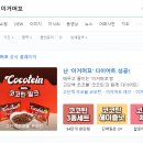포엠커머스 네이버블로그