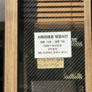 호호제과 | 부산 광안리 서희와제과 : 광안리 빵지순례 • 서희와제과 오픈런 후기 (내돈내산)