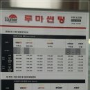 24시자동차용품 이미지