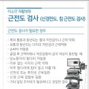 미소안재활병원 네이버블로그