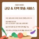 여원한식부페