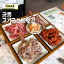 소로3-83 | 노원구 고기집 가성비 소고기 맛집 고기굽는방앗간 공릉역점