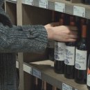 와인지몽 이미지