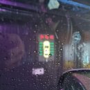 세차를부탁해 - 중구 구교로 171 | 세차를부탁해