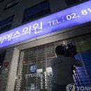 다나정형외과의원 이미지