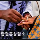 옥합결혼 네이버블로그