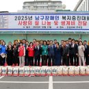 남구장애인협회 이미지