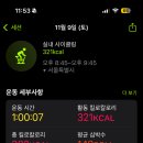 킨폭스커피