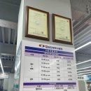 옥련동우체국 | 송도 탁구레슨 고민 중이라면? 킹이찬무탁구클럽 체험 후기